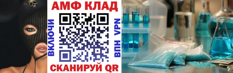 Amphetamine VHQ  Котельнич 