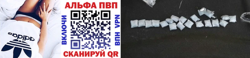 OMG ссылки Котельнич A-PVP мука купить наркотик