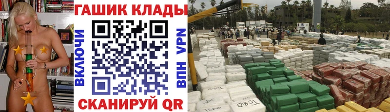 ГАШ Premium  Котельнич 