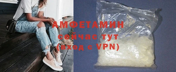 apvp Абинск