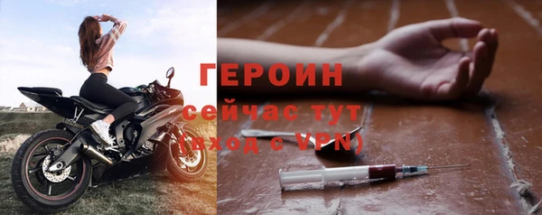 apvp Абинск