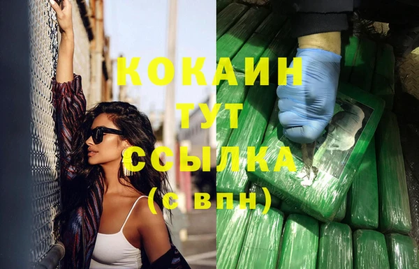 apvp Абинск