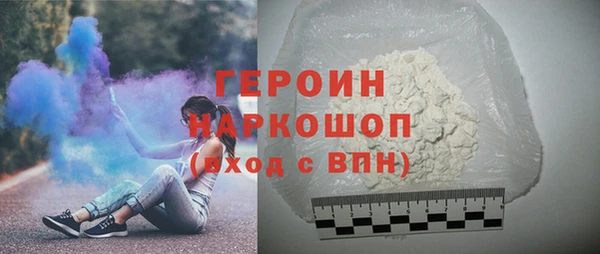 мяу мяу мука Абаза