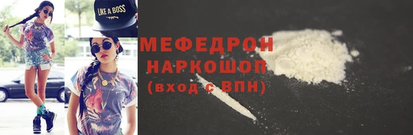 мяу мяу мука Абаза