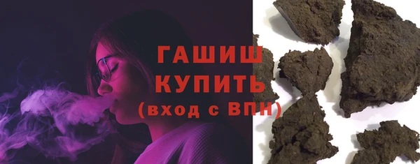 шишки Алексин