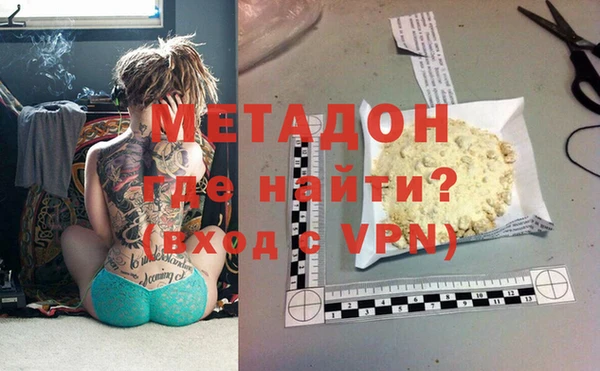 apvp Абинск