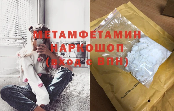 мяу мяу мука Абаза