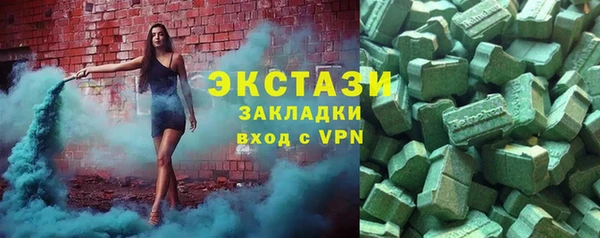 мяу мяу мука Абаза