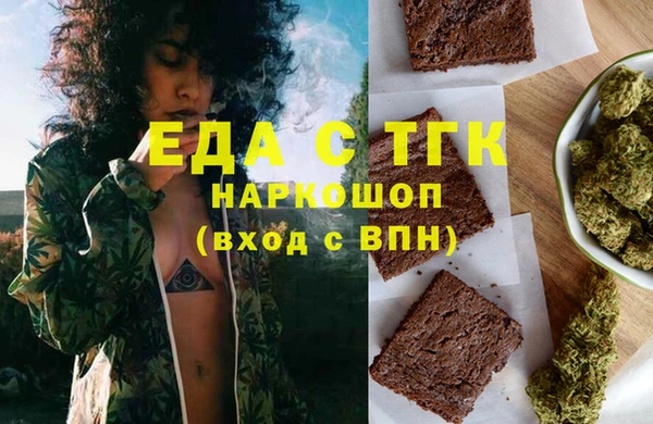 мефедрон мука Алзамай
