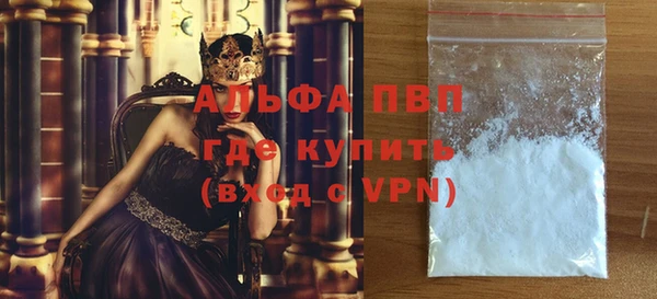 меф VHQ Абдулино