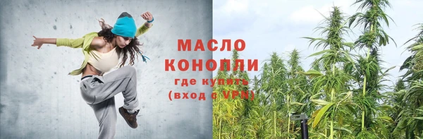 apvp Абинск
