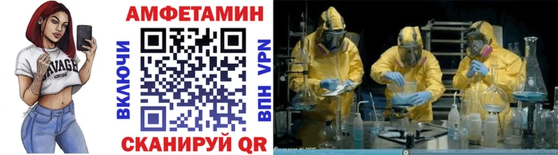хочу наркоту  Котельнич  МЕТАМФЕТАМИН мет 