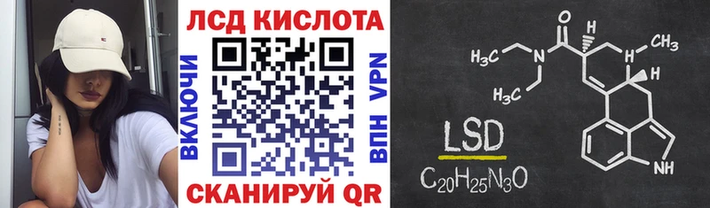 Марки 25I-NBOMe 1500мкг  Котельнич 